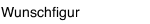 Wunschfigur